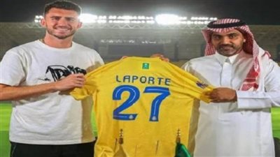 النصر السعودى يعلن ضم إيمريك لابورت قادما من مانشستر سيتى
