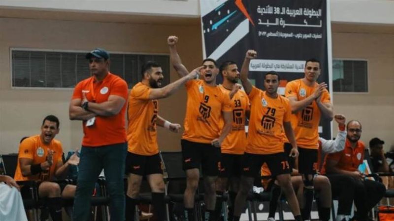 البطولة العربية لرجال