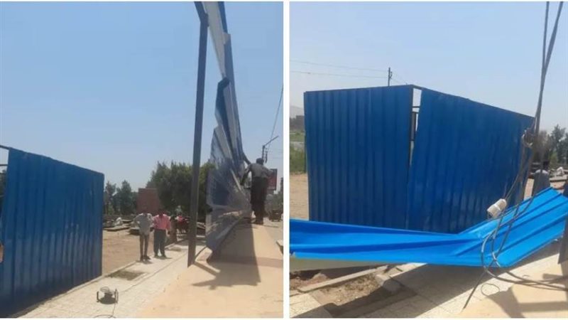 مخالفة للبناء بدون