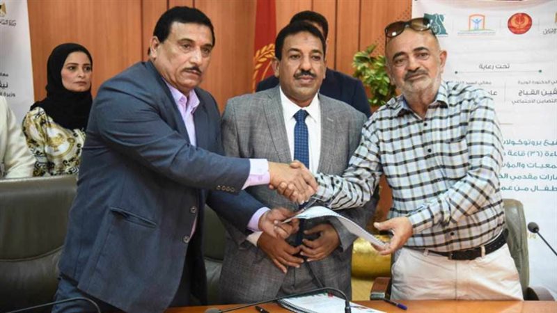 مؤسسة مصر الخير بعد