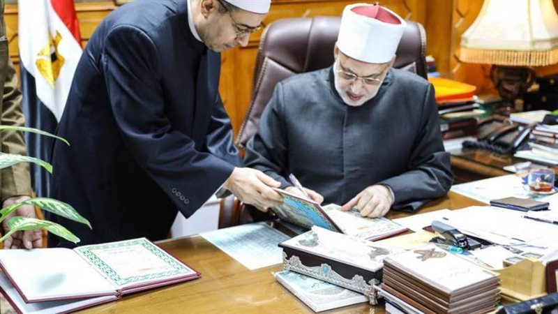 مشيخة الأزهر