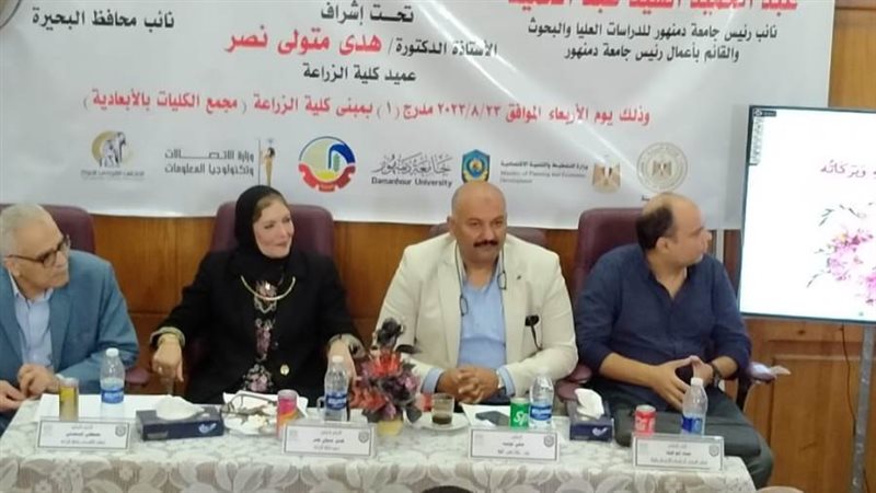 التعريف بأهداف مشروعات