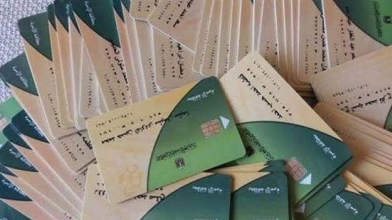 وصول بطاقات جديده