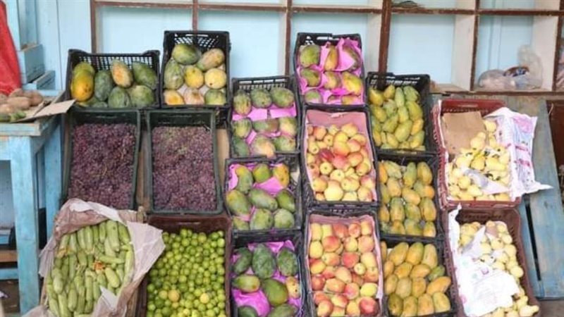 طرح خضروات وفاكهة