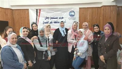 أمانة المرأة بحزب مستقبل وطن بكفر الشيخ تنظم زيارة لدار الوفاء للمسنين