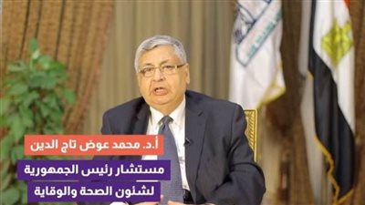 عاجل| بالفيديو.. مستشار رئيس الجمهورية يكشف تفاصيل هامة عن المحور EG.5