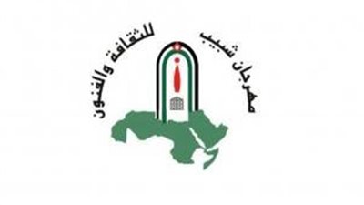 انطلاق مهرجان شبيب الدولي للثقافة والفنون بالأردن