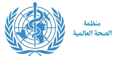 الصحة العالمية: انعدام الأمن ومحدودية الأدوية يشكلان تحديا لتقديم الرعاية الصحية في السودان