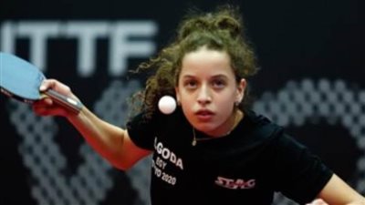 هنا جودة تودع بطولة التشيك الدولية لتنس الطاولة من دور الستة عشر