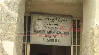 في حضرة الأجداد 