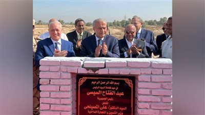  وزير التموين يضع حجر أساس مخزن استراتيجي بمحافظة الأقصر باستثمارات 1.5 مليار جنيه