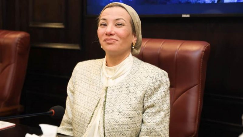 وزيرة البيئة