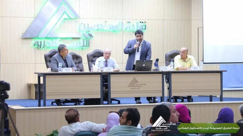 نقابة المهندسين بالاسكندرية