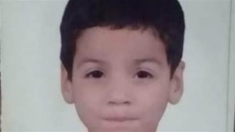 الطفل الضحية