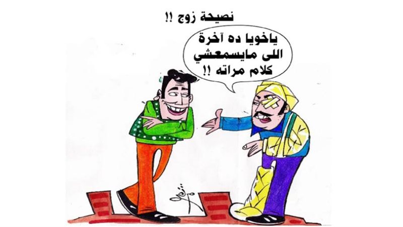 ريشة - ثروت مرتضى