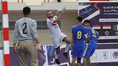 مشوار الزمالك في البطولة العربية لكرة اليد حتى النهائي