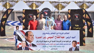 برلمانيون ورياضيون : نقف صفاً واحداً خلف القيادة السياسية لاستكمال مسيرة البناء 