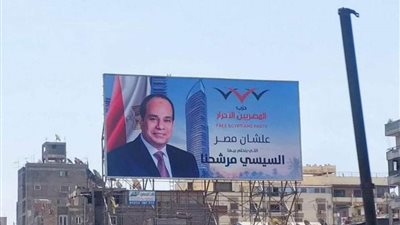 الأحزاب توجه رسائل دعم وتأييد لترشح الرئيس