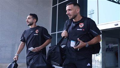 عاجل.. بالفيديو| الأهلي يطير إلي النمسا لخوض المعسكر الخارجي استعدادا للموسم الجديد