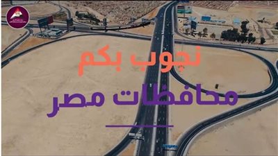 عاجل| شاهد في كل شبر ومحافظة.. كيف يصنع أهلها المستحيل؟