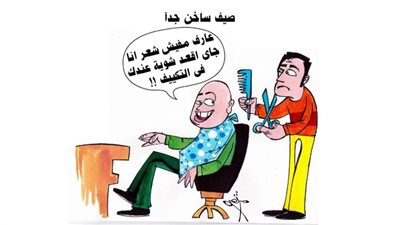 صيف ساخن جدا