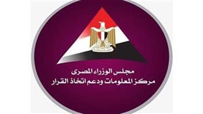 عاجل| بالانفوجراف.. 