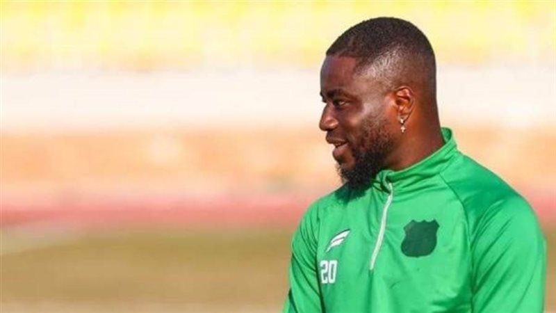 ايزي ايميكا