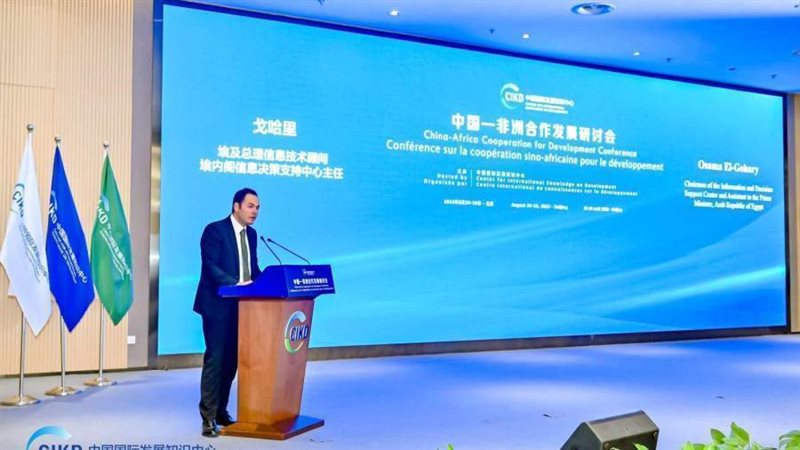 جانب من المنتدى