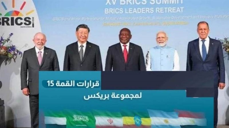 قمة بريكس جوهانسبرج