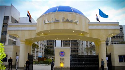 جامعة طنطا: زيادة الإيرادات بنسبة 88 % والربح التشغيلي بنسبة 150%