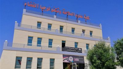  فتح باب التقديم لكلية علوم الملاحة وتكنولوجيا الفضاء بأهلية بني سويف