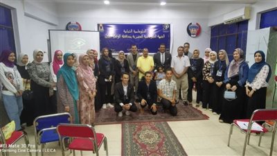 ندوة تثقيفية تحت شعار 