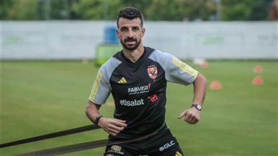 محمود متولي: اتطلع لحصد المزيد من الألقاب مع الأهلي