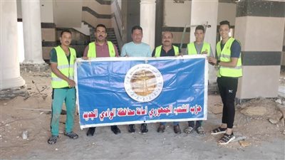 استمرار تنفيد الدورات التدريبية تحت شعار «علمنى حرفة» بأمانةحزب الشعب الجمهوري بالوادي الجديد