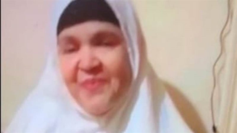 المجنى عليها