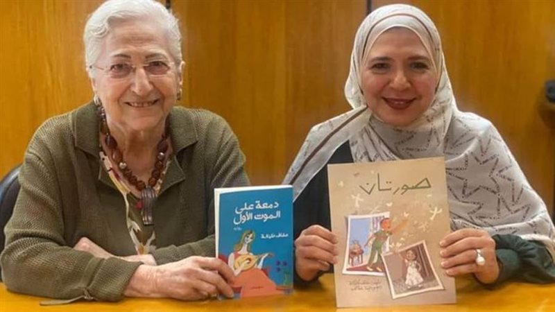 بوابة روز اليوسف