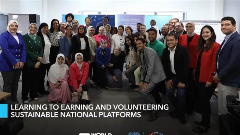 منتدى شباب العالم