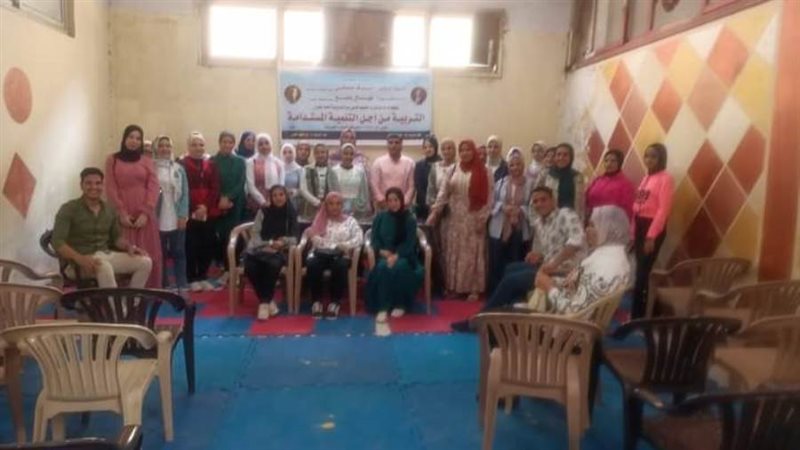 التربية من أجل التنمية