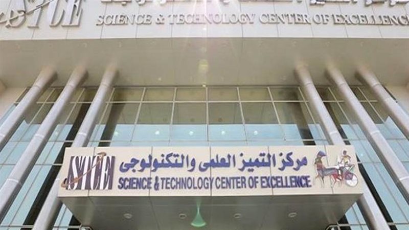 مركز التميز والتكنولوجي