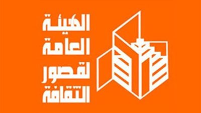 ننشر تفاصيل الأجندة الثقافية لفعاليات «قصور الثقافة» بالمحافظات