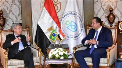 رئيس الرعاية الصحية وسفير البرازيل يبحثان تعزيز التعاون وتبادل الخبرات