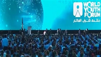 إجراء عاجل من الأمم المتحدة بشأن إسهامات منتدى شباب العالم في شرم الشيخ