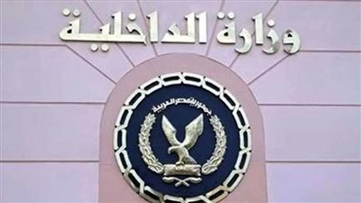 الأمن العام يضبط 119 سلاحا ناريا و289 قضية مخدرات وينفذ نحو 65 ألف حكم خلال 24 ساعة