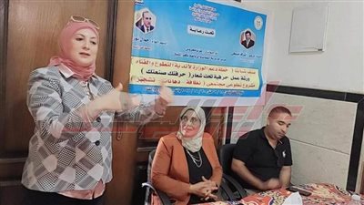 تنظيم ندوة للتوعية الأسرية بعنوان 