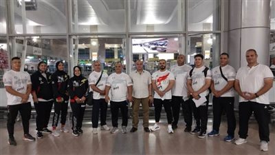 منتخب مصر لرفع الاثقال يغادر إلى السعودية للمشاركة في بطولة العالم