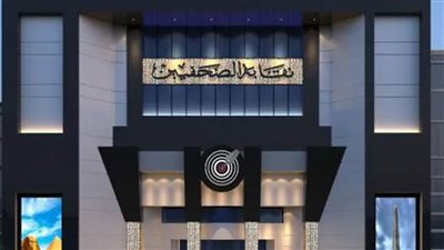 لجنة النشاط بـ