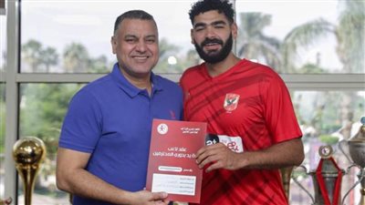 الأهلي يجدد لحارس فريق اليد 4 مواسم
