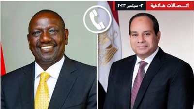 الرئيس السيسي يتلقى اتصالًا من نظيره الكينى للتشاور فى عدد من القضايا الإفريقية
