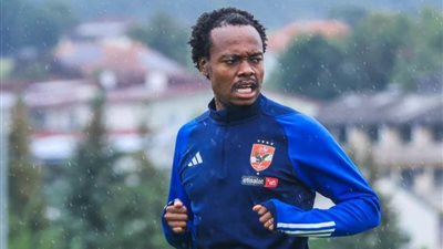 بيرسي تاو يغادر معسكر الأهلي في النمسا