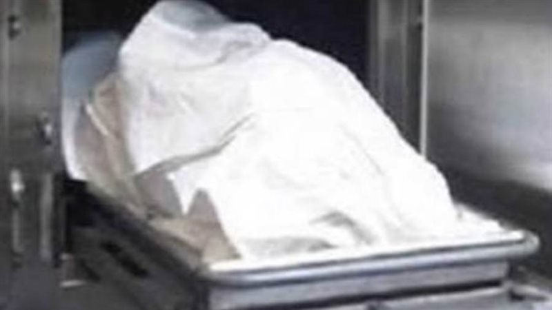 جثة - أرشيفية